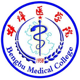 蚌埠医科大学